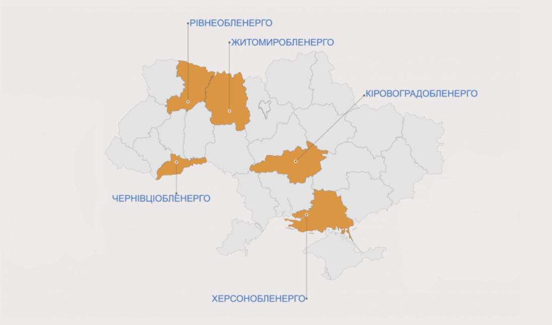 Які обленерго належать компанії