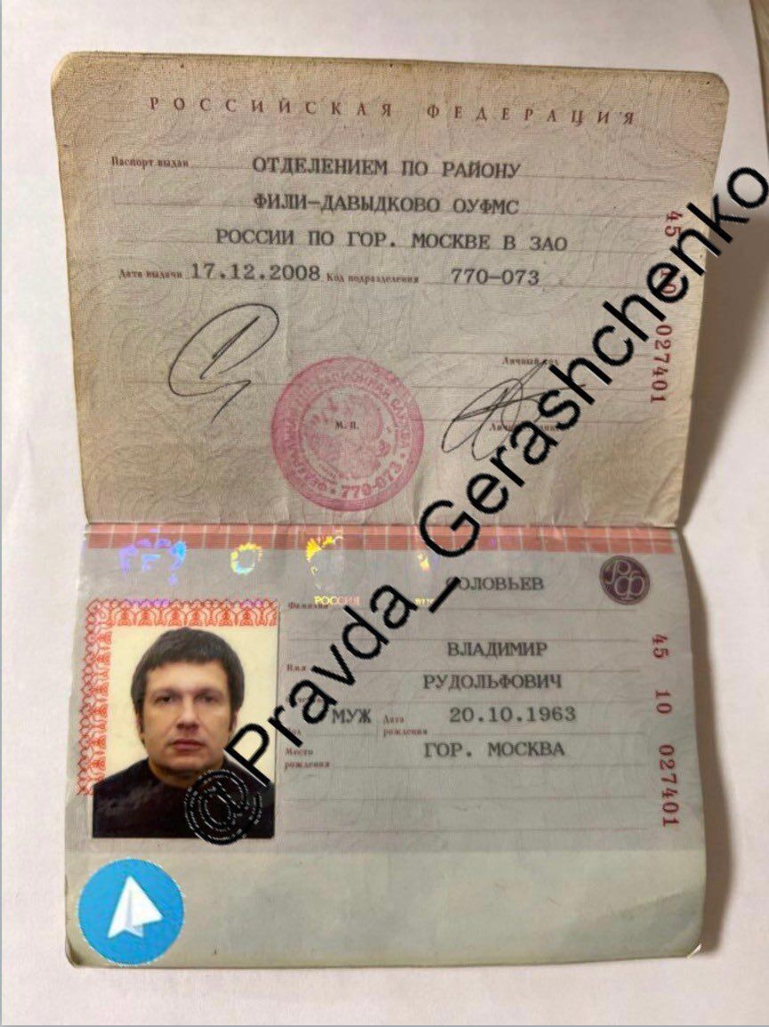 Паспортні дані Соловйова опинилися у вільному доступі
