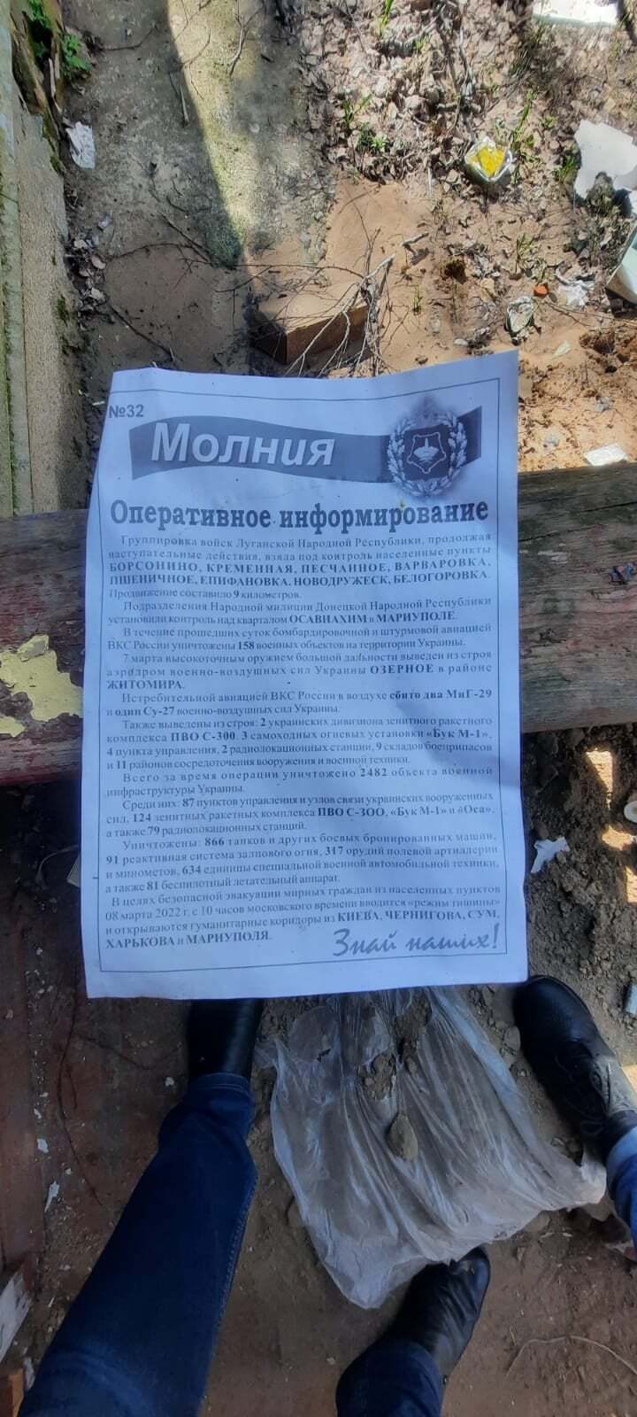 Окупанти перебували в селищі Седнів з 24 лютого