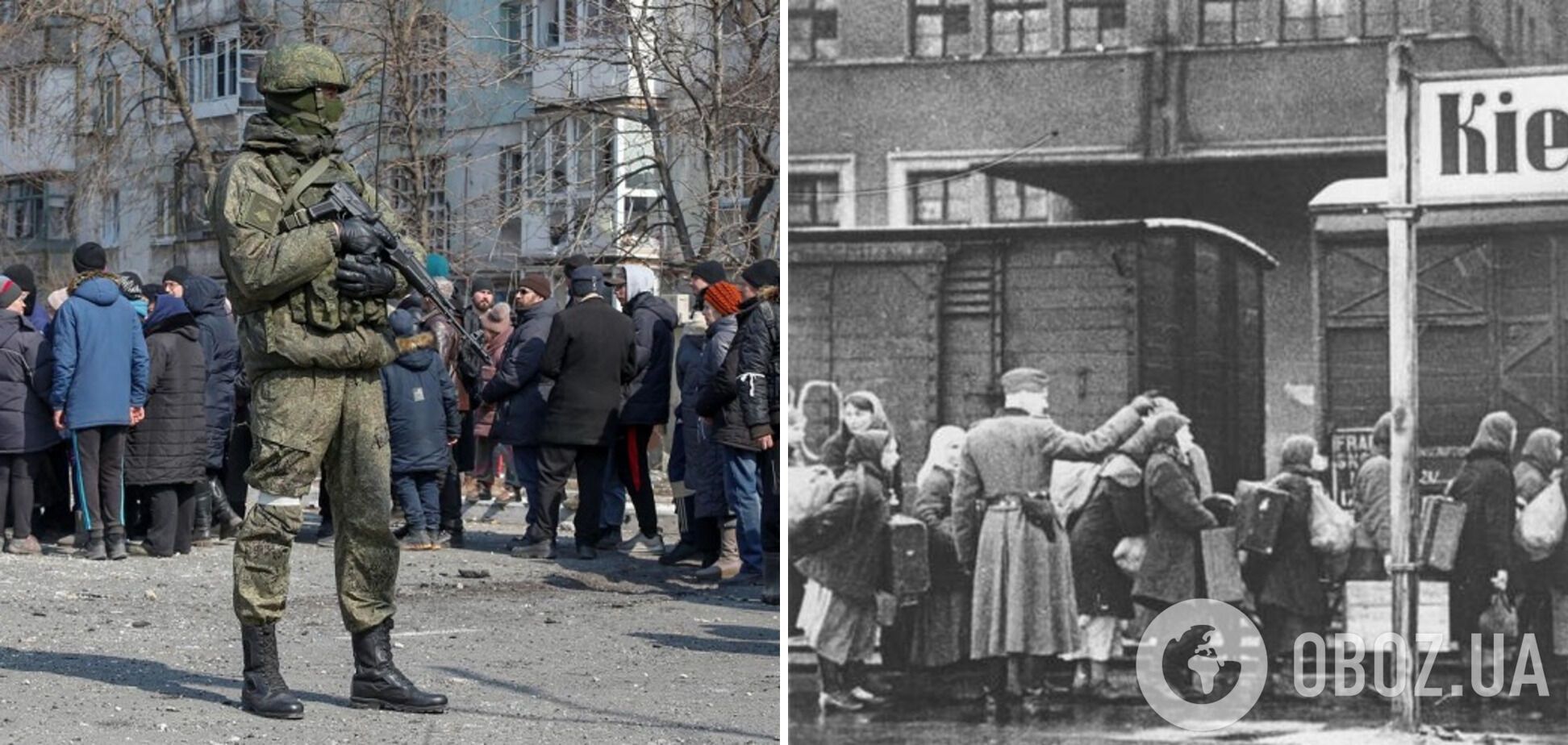 Между этими фото 80 лет. Слева – российские фашисты вывозят украинцев в РФ, справа – немецкие нацисты вывозят украинцев в Германию