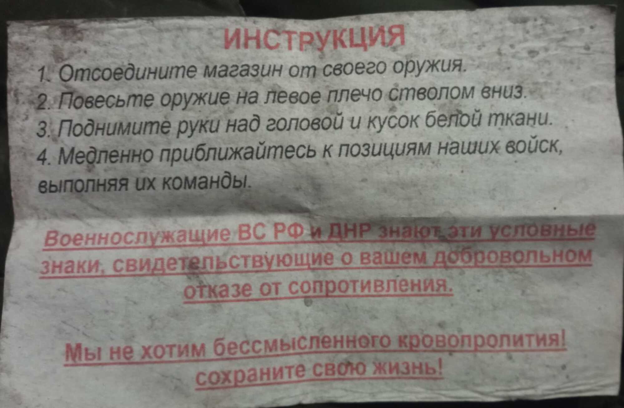 Окупанти запропонували захисникам Маріуполя здатися