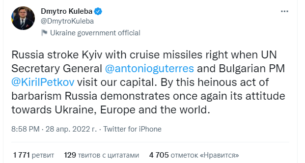 Скриншот повідомлення Дмитра Кулеби у Twitter