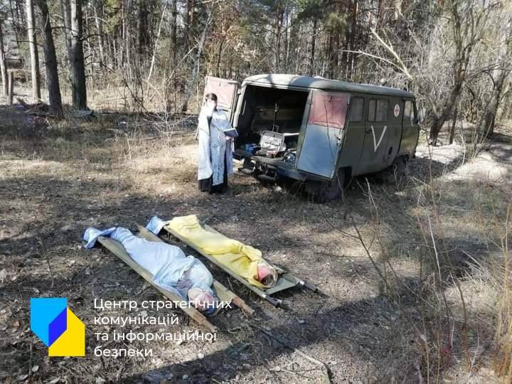 Вбиті окупантами жінки.