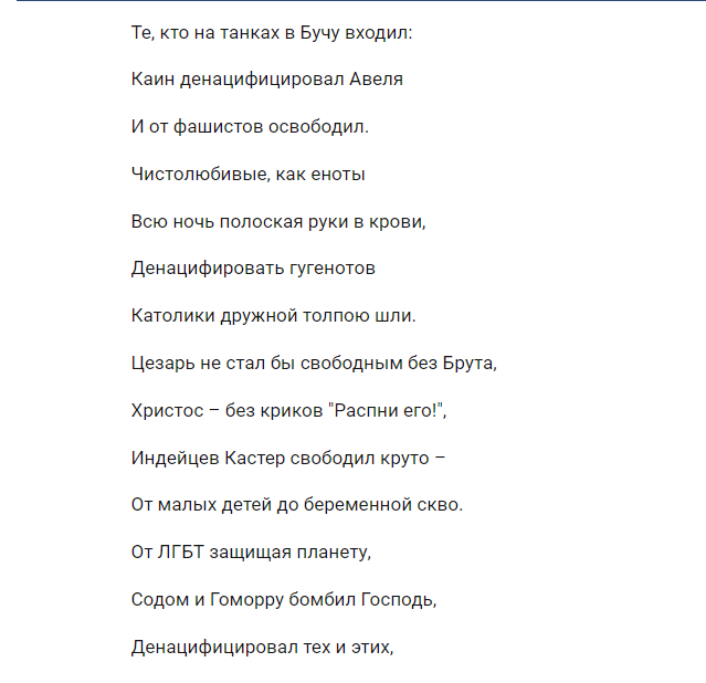 Андрей Орлов опубликовал новое стихотворение