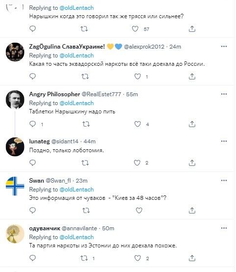 У мережі порадили Наришкіну "пити пігулки"