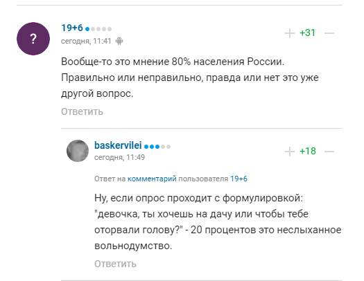 Поступок олимпийской чемпионки на встрече с Путиным вызвал шок в Норвегии