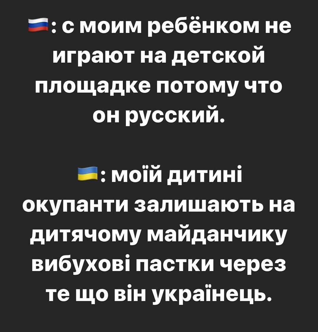 Украинка сравнила фразы граждан России и Украины