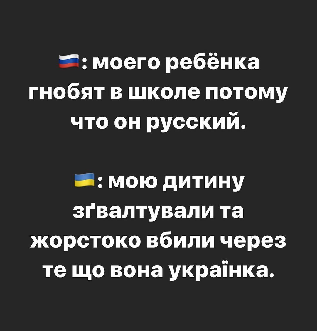 Украинская блоггерша по имени Екатерина объяснила, почему россияне и украинцы – не один народ
