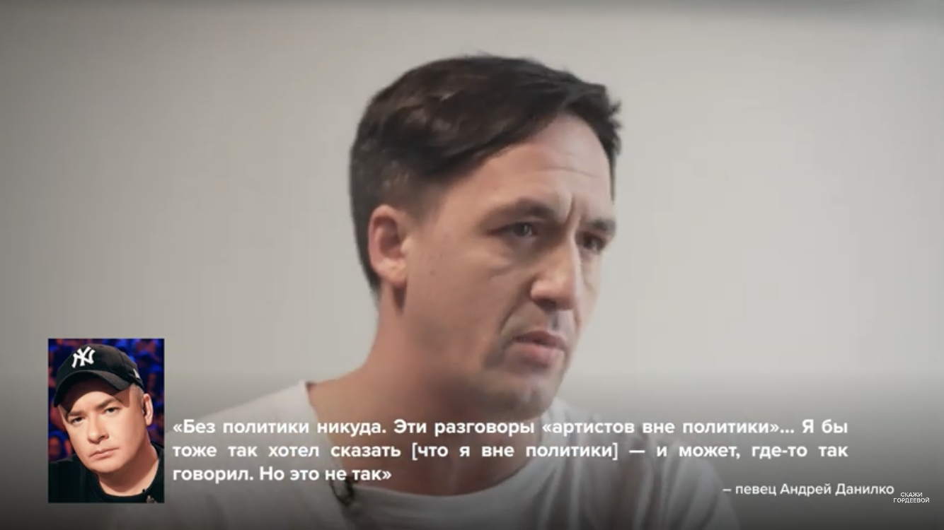 Артур Смольянинов зізнався, чому вирішив почати говорити про війну в Україні