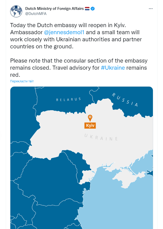 Посольство Нідерландів відновило свою роботу у Києві
