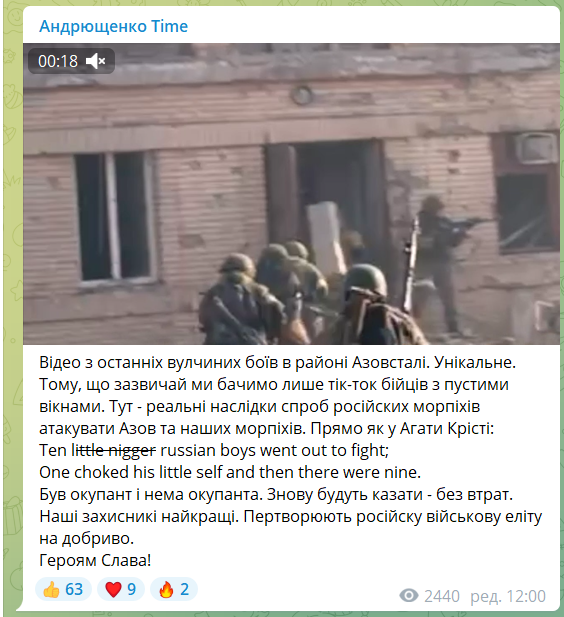 У мережі з'явилося відео вуличних боїв у районі "Азовсталі": був окупант – і немає його