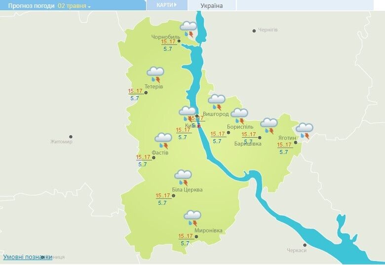 2 травня у Києві очікуються дощі з грозами