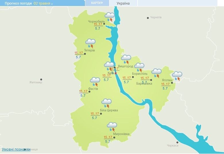 2 мая в Киеве ожидаются дожди с грозами