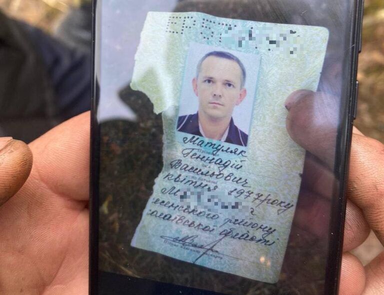 Місцева жителька надіслала вдові фотографію паспорта загиблого чоловіка.