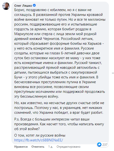 "Ваше місце там, де і російський корабель": українці засудили Акуніна, який намагався "відмазати" росіян від відповідальності за війну