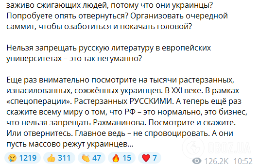 Окончание поста.