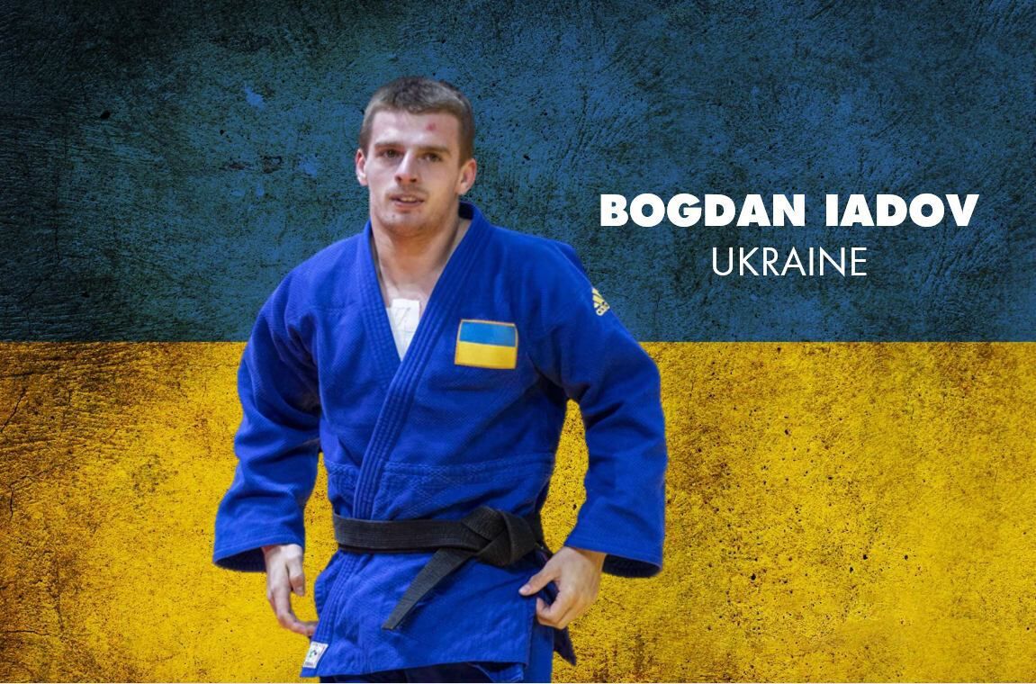 Богдан Ядов