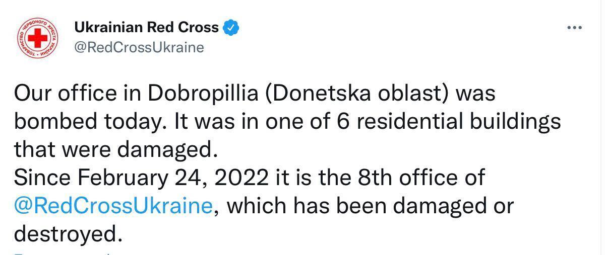 Твит украинского отдела Красного Креста.