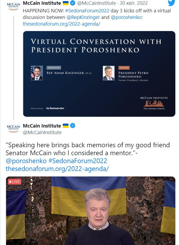 Порошенко выступил на международном форуме Института Маккейна: оружия для Украины много не бывает