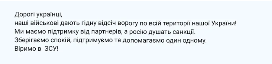 "Боже, якщо я загину, відправь мене до раю, в пеклі я вже був": у мережі показали напис на шоломі добровольця, який воює за Україну. Фото