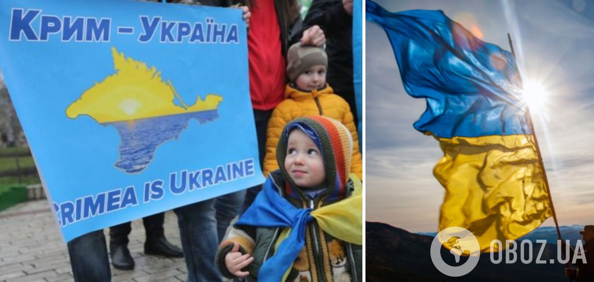 Крым и Донбасс – это Украина!