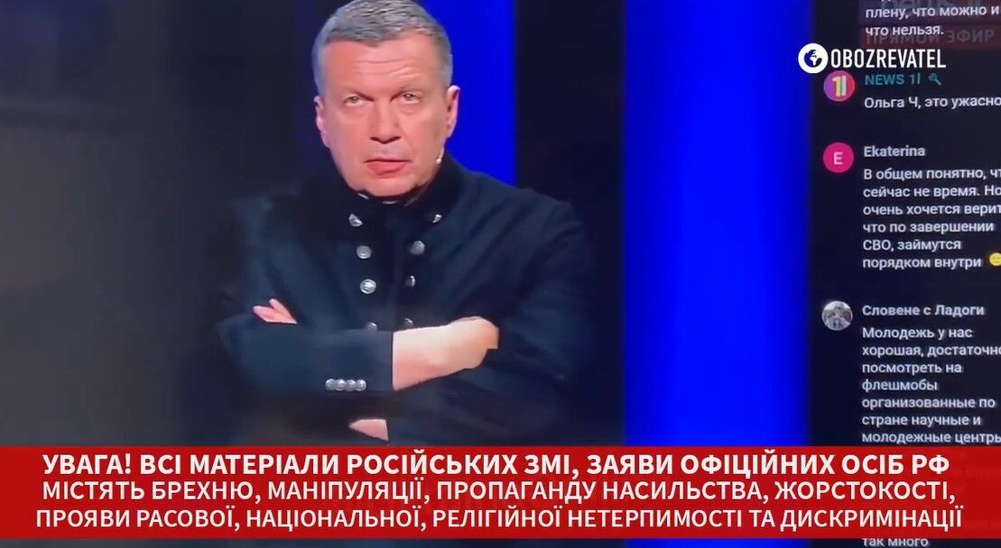 Пропагандист Соловйов під час міркування про ядерну війну РФ проти світу