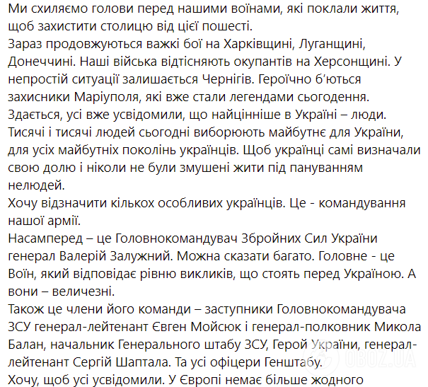 Резніков пояснив, чому окупанти відступають на Чернігівщині та Сумщині: плани Кремля зламані