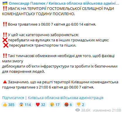 Скриншот повідомлення Олександра Павлюка в Telegram