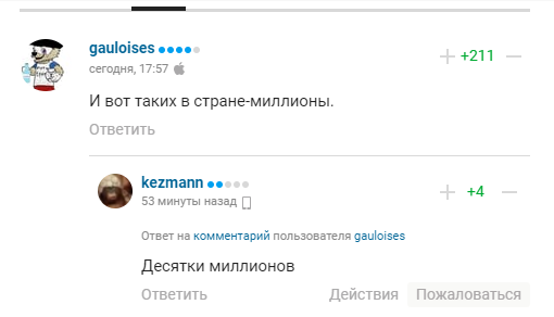 Чемпион мира заявил, что "русские спасут мир", упомянув Украину. Ему ответили в сети