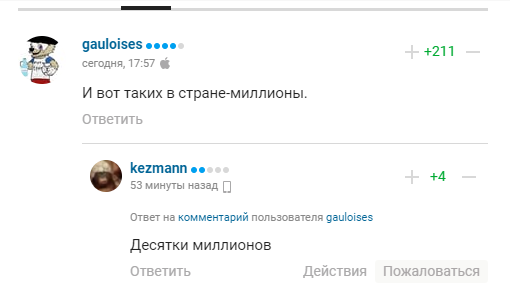 Чемпіон світу заявив, що "росіяни врятують світ", згадавши Україну. Йому відповіли у мережі