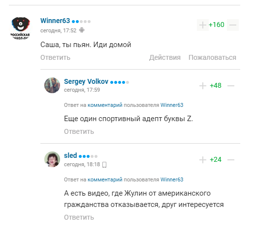 Чемпион мира заявил, что "русские спасут мир", упомянув Украину. Ему ответили в сети