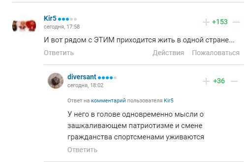 Чемпіон світу заявив, що "росіяни врятують світ", згадавши Україну. Йому відповіли у мережі