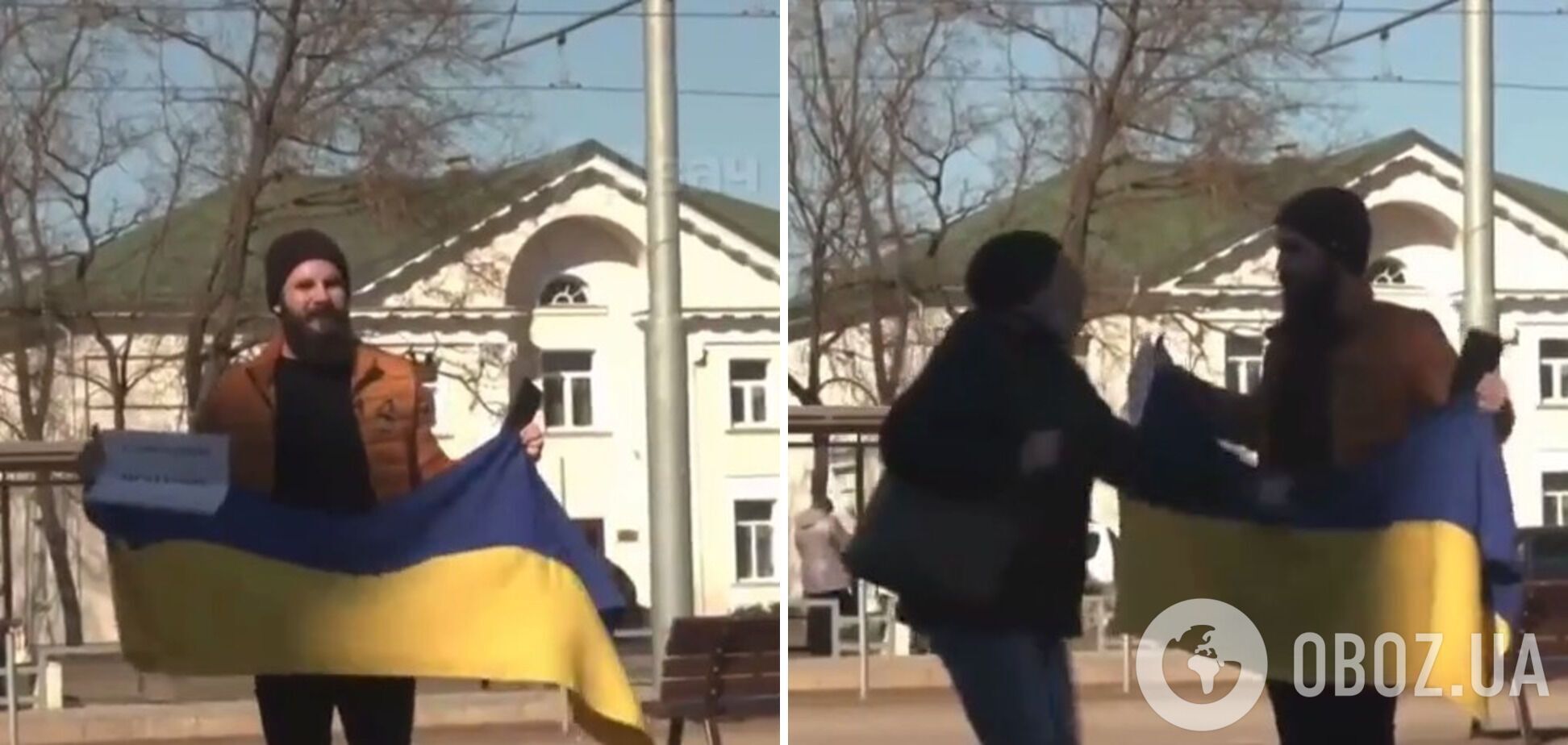 Жінка спробувала зірвати прапор України із рук хлопця