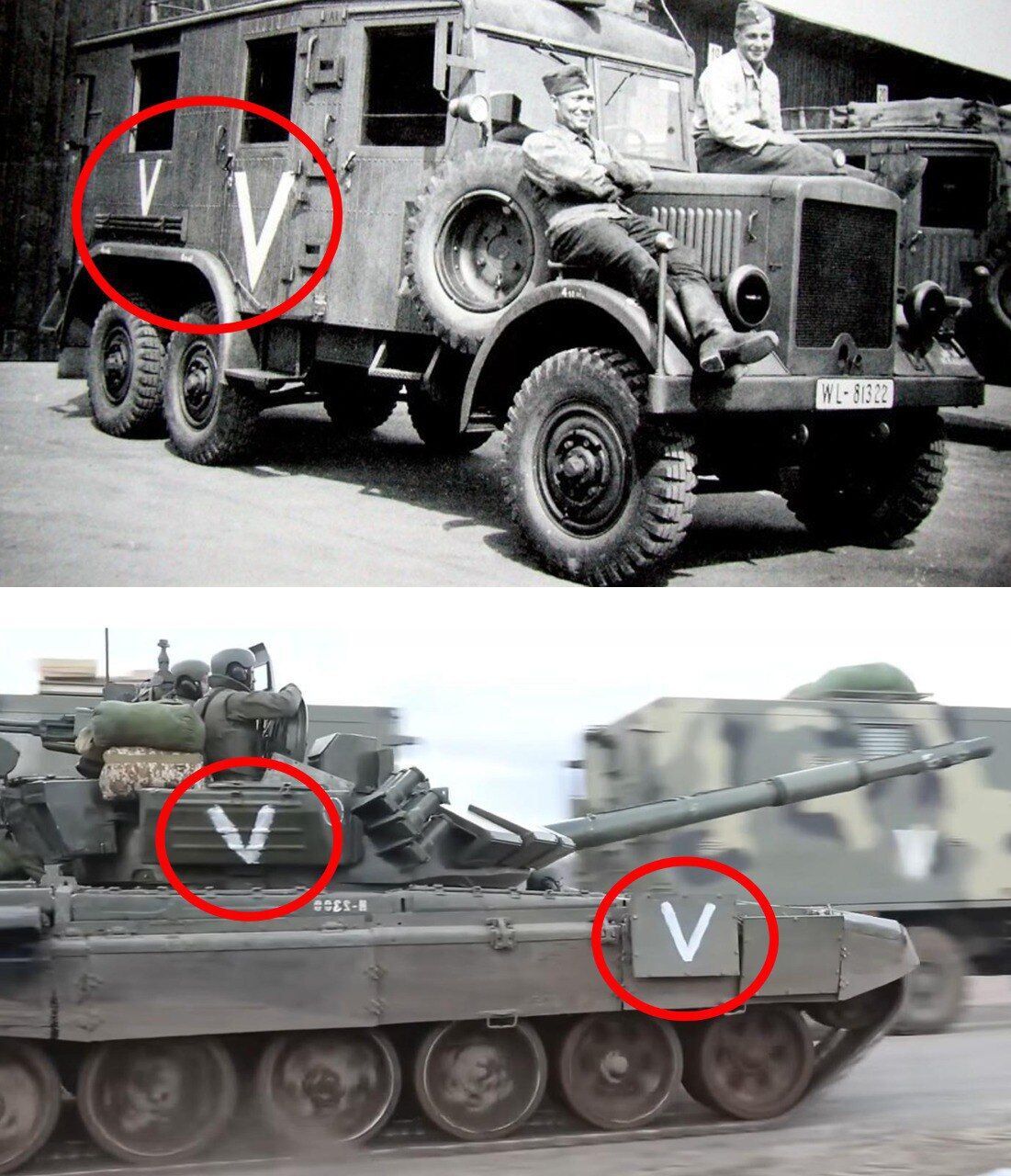 Військова машина вермахту і російський танк