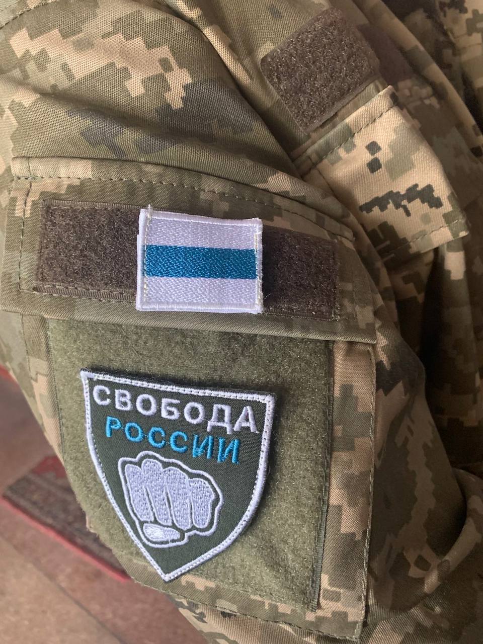 На шевронах красуется надпись ''Свобода России''