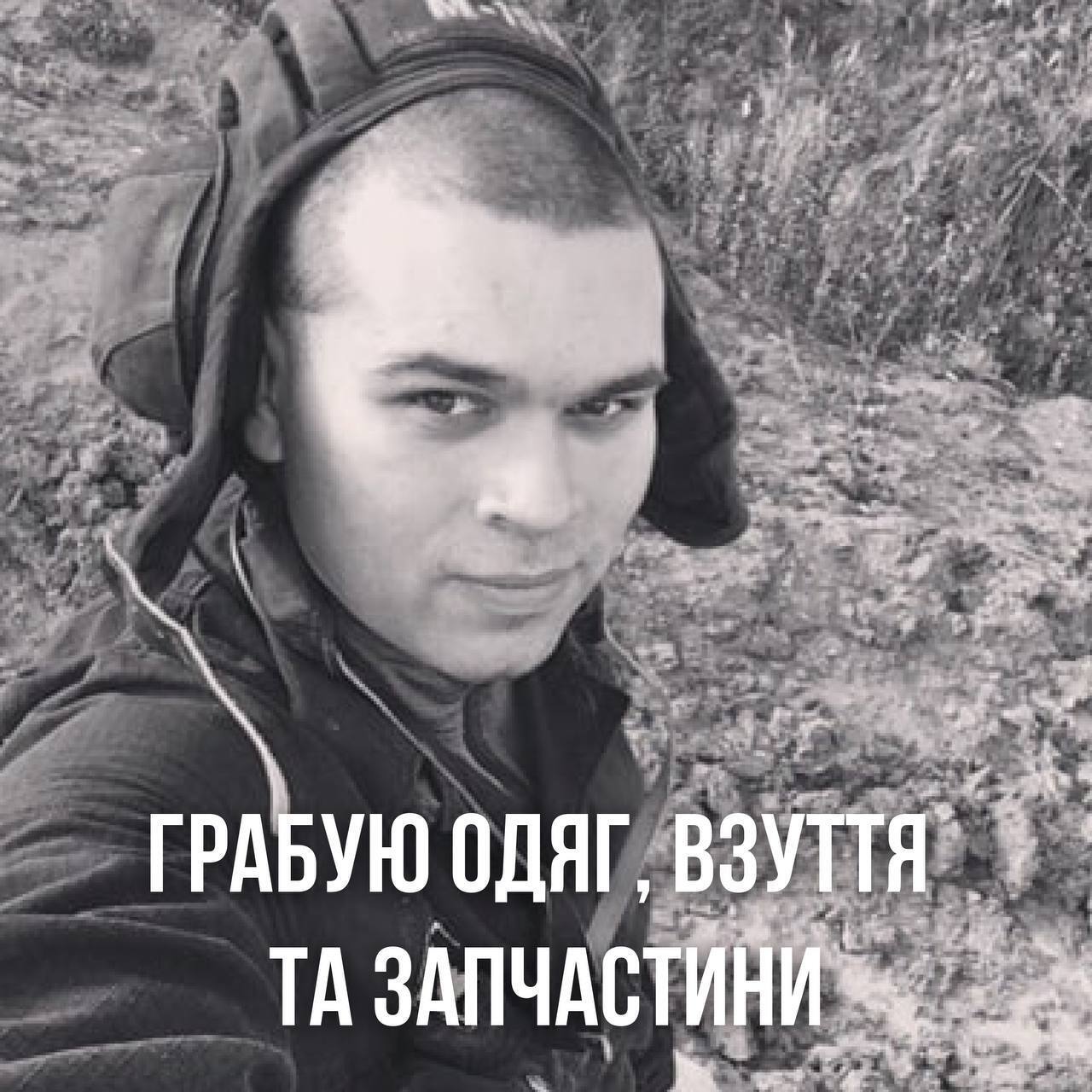 "За допомогою технологій ми знайдемо кожного": Федоров назвав прізвища та показав фото мародерів із РФ, які орудували в Україні