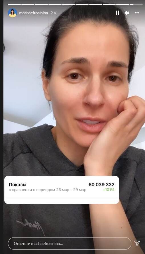 Маша Єфросініна заявила, що пізно "смикатися", люди дізналися правду.