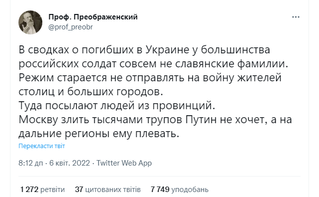 Кремль не хоче злити жителів мегаполісів тисячами убитих