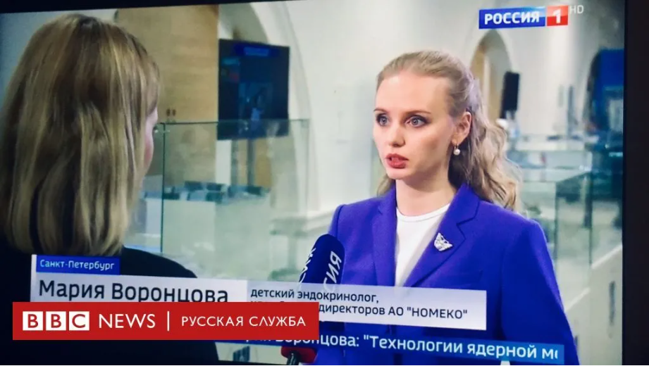 В 2019 році Марія Путіна вперше з'явилася на федеральному телеканалі
