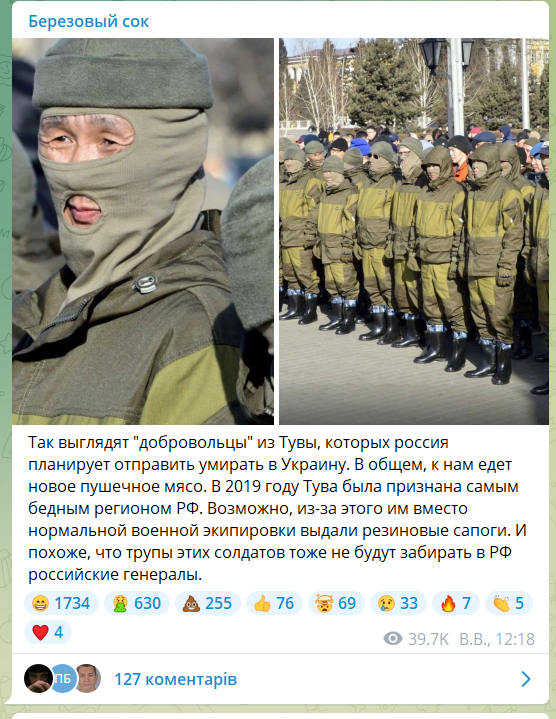 "Добровольці" з Туви зібралися їхати на війну проти України у калошах. Фото