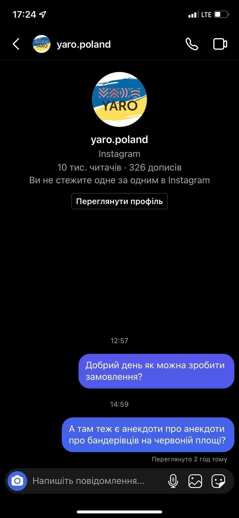 Дмитрий Виноградов заблокирован в Yaro.