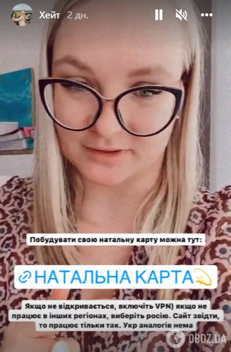 Катя Якимчук прорекламировала русский сайт