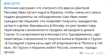 Иван Ургант якобы готовится продать недвижимость в РФ