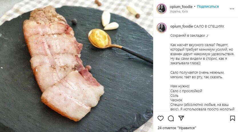 Рецепт маринованного сала с чесноком и специями