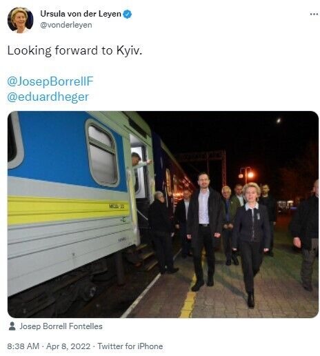 Глава Еврокомиссии отправилась в Киев поездом