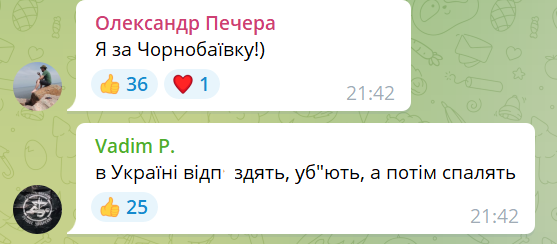 Коментарі соцмереж на відео, куди росіянам поїхати у відпустку у 2022 році.