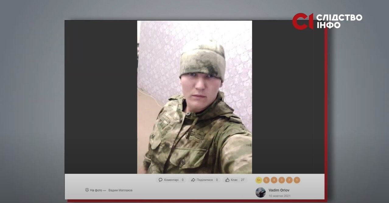 Оприлюднено дані та фото окупантів, які вчиняли злочини на Київщині