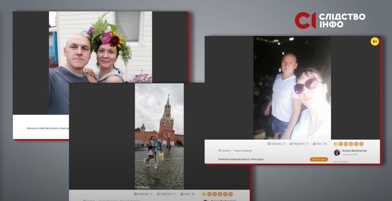 Обнародованы данные и фото оккупантов, которые совершали преступления на Киевщине