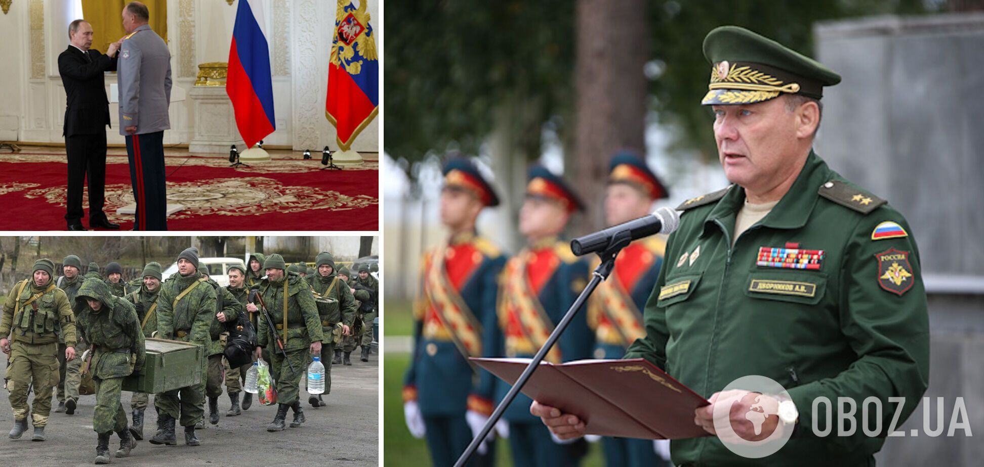 Генерал Александр Дворников назначен командующим российских оккупантов на войне против Украины.