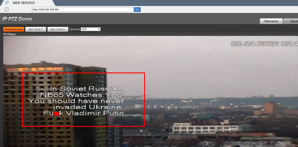 Хакеры взломали систему видеонаблюдения в Москве и оставили послание Путину